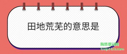 ������ػ��ߵ���˼��