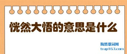 �����Ȼ�������˼��ʲô