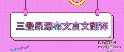 ��������Ȫ�ٲ������ķ���