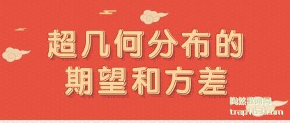 ���ڳ����ηֲ��������ͷ���