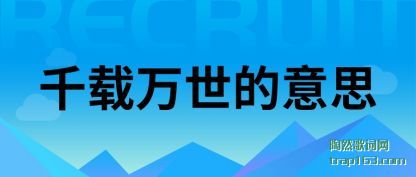 ̸��ǧ����������˼