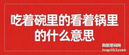 ��˵��������Ŀ��Ź����ʲô��˼