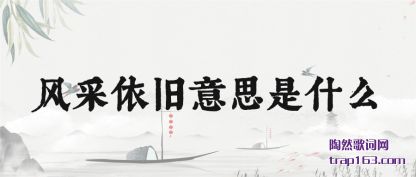 ���ͷ��������˼��ʲô