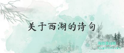 ˵˵����������ʫ��