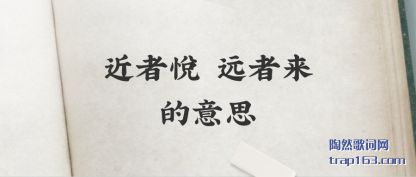 ֪�������� Զ��������˼