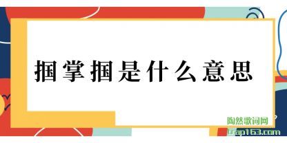 ��˵��������ʲô��˼