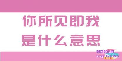 ����������������ʲô��˼