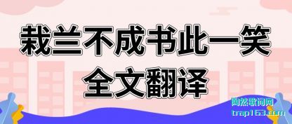 ˵�������������һЦȫ�ķ���