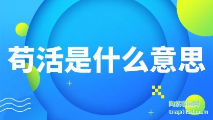 ���Ĺ�����ʲô��˼