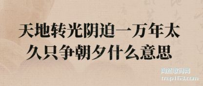 �������ת������һ����̫��ֻ����Ϧʲô��˼