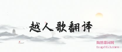 ����Խ�˸跭��