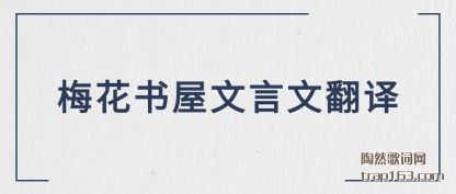 �ܽ�÷�����������ķ���