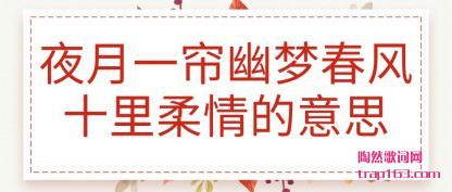 ����ҹ��һ�����δ���ʮ���������˼