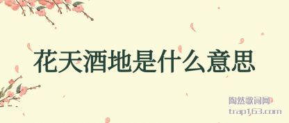 ̸̸����Ƶ���ʲô��˼