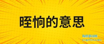 ̸�ەy�v����˼