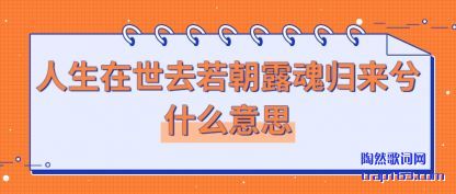 ������������ȥ����¶�������ʲô��˼