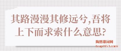 �����·��������Զ��,�Ὣ���¶�����ʲô��˼?