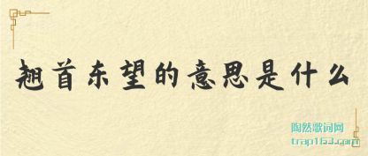 �������׶�������˼��ʲô