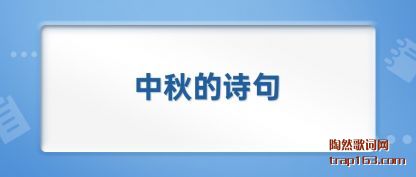 �˽������ʫ��