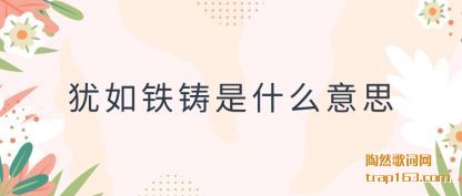 ֪������������ʲô��˼