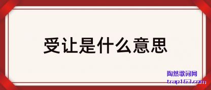 ֪��������ʲô��˼