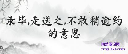 ǳ��¼��,����֮,��������Լ����˼