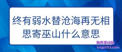 ����������ˮ��׺�������˼����ɽʲô��˼