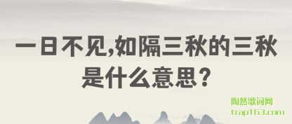 ����һ�ղ���,��������������ʲô��˼?