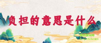 ˵����������˼��ʲô