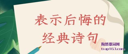 ������ʾ��ڵľ���ʫ��