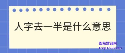 ��������ȥһ����ʲô��˼