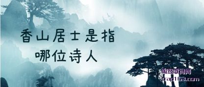 ������ɽ��ʿ��ָ��λʫ��