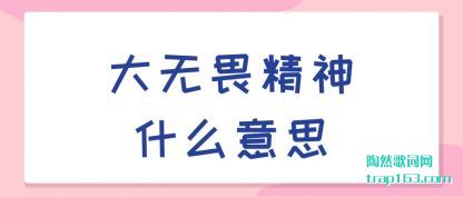 ���۴���η����ʲô��˼