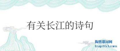 �����йس�����ʫ��