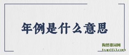 ����������ʲô��˼