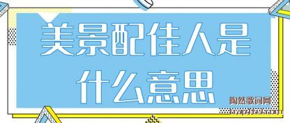 ��������������ʲô��˼