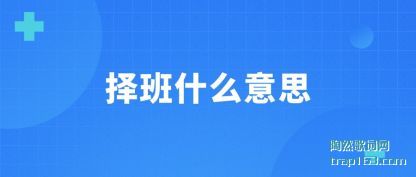 ǳ�����ʲô��˼