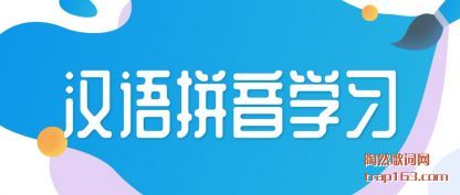 ��������ƴ��ѧϰ