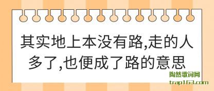 ������ʵ���ϱ�û��·,�ߵ��˶���,Ҳ�����·����˼