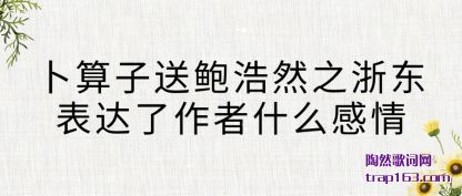 �����������ͱ���Ȼ֮�㶫����������ʲô����