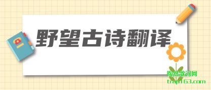 ����Ұ����ʫ����