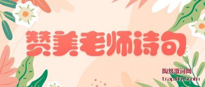 ˵��������ʦʫ��