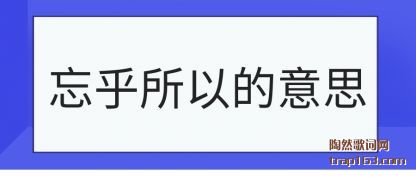 ����������Ե���˼