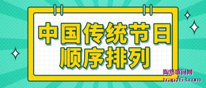 ǳ���й���ͳ����˳������