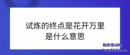 �ܽ��������յ��ǻ���������ʲô��˼