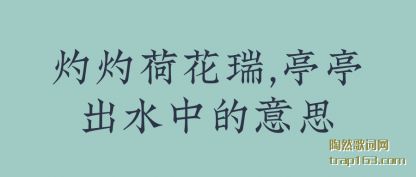 �������ƺɻ���,ͤͤ��ˮ�е���˼