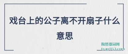 ̸̸Ϸ̨�ϵĹ����벻������ʲô��˼