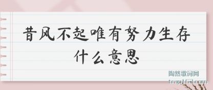 ̸̸���粻��Ψ��Ŭ������ʲô��˼