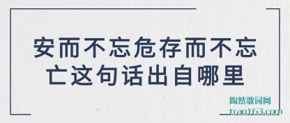 ���۰�������Σ�����������仰��������