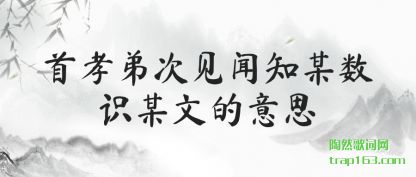 ������Т�ܴμ���֪ĳ��ʶĳ�ĵ���˼